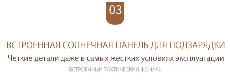 Батареи с солнечной панелью купить