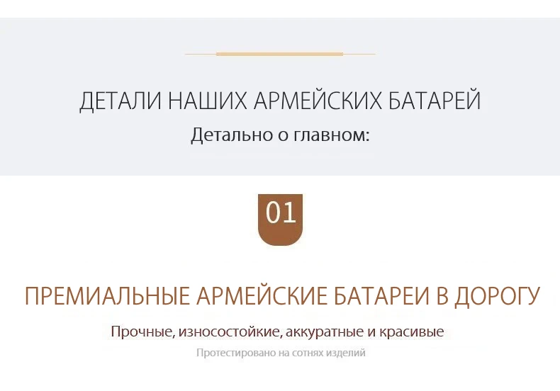 Батареи с солнечной панелью купить