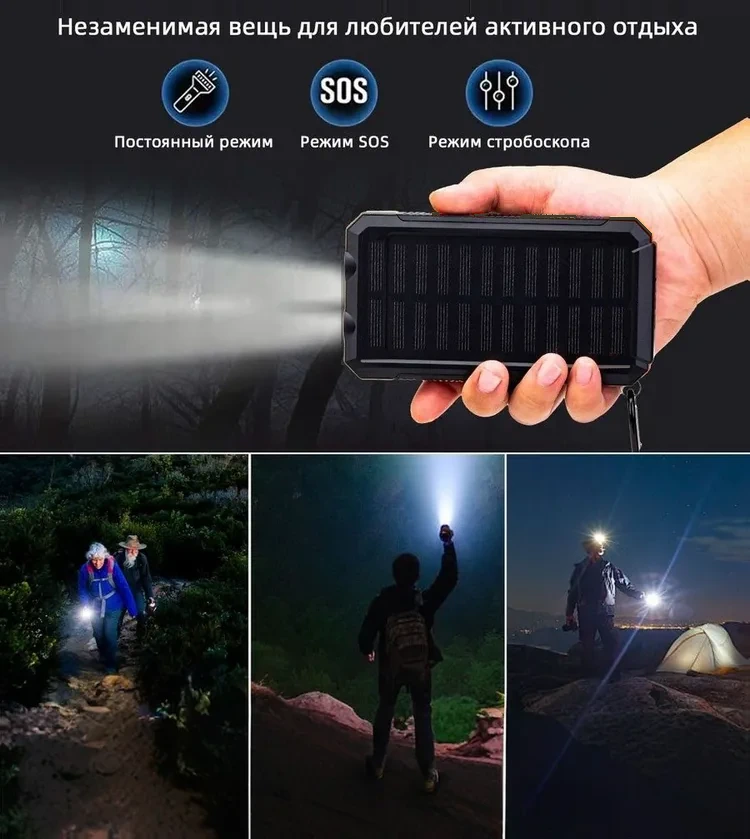 Батареи с солнечной панелью купить